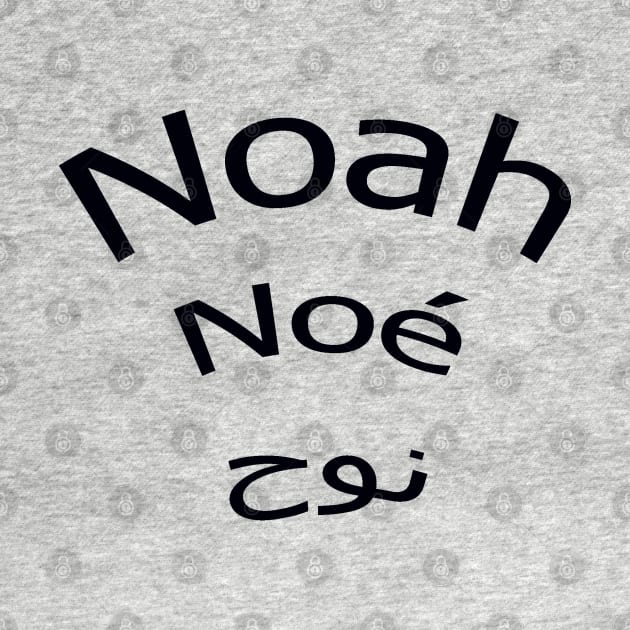 Noah-Name by Waleed Mahmud